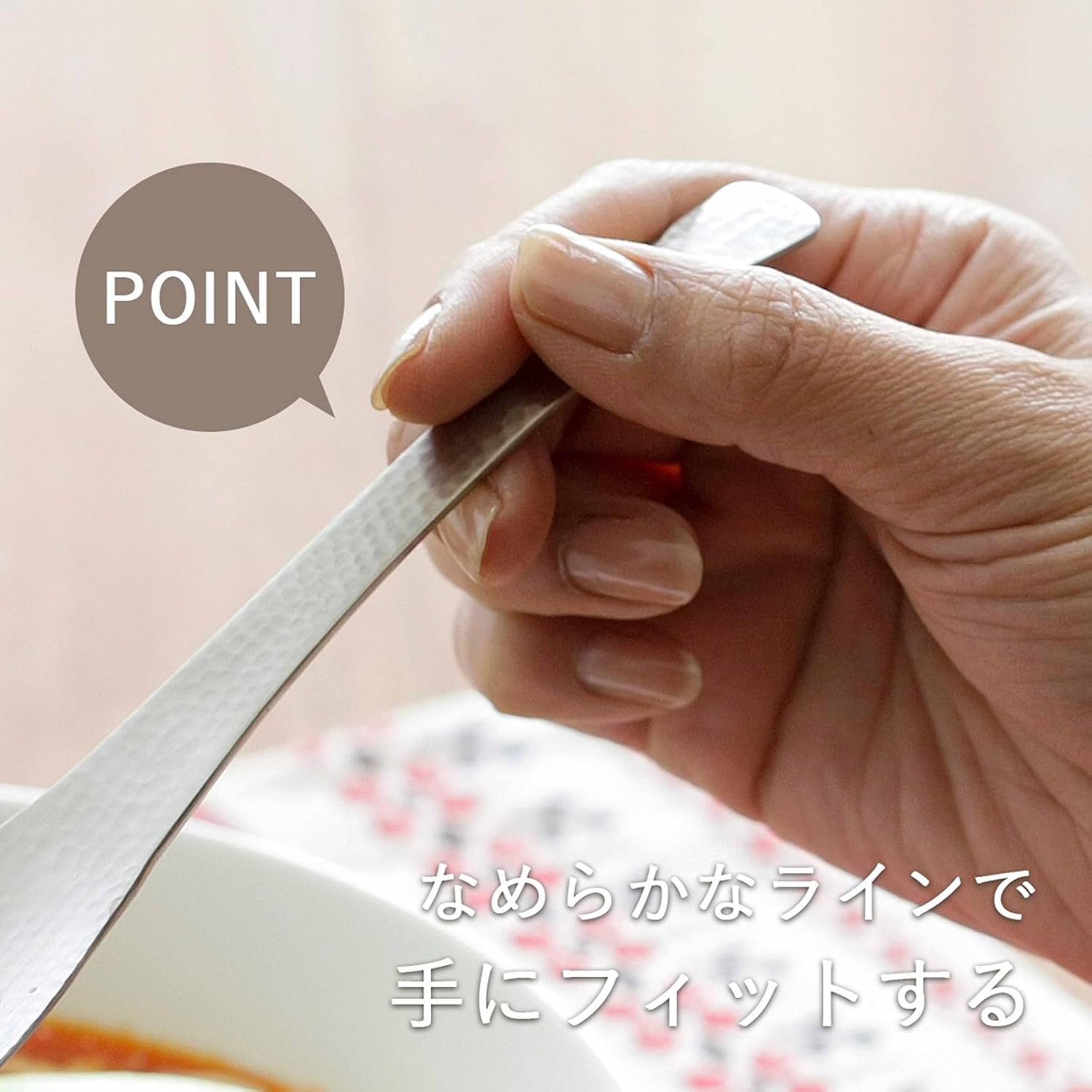 Shimomura 43071 Astragalus Spoon, Perforated, Set of 2, Hammered Pattern, Made in Japan, Dishwasher Safe, Total Length 7.1 inches (18 cm), Cuts and Scoops, Ramen, Noodles, Cone, Rakkyo, Instead of