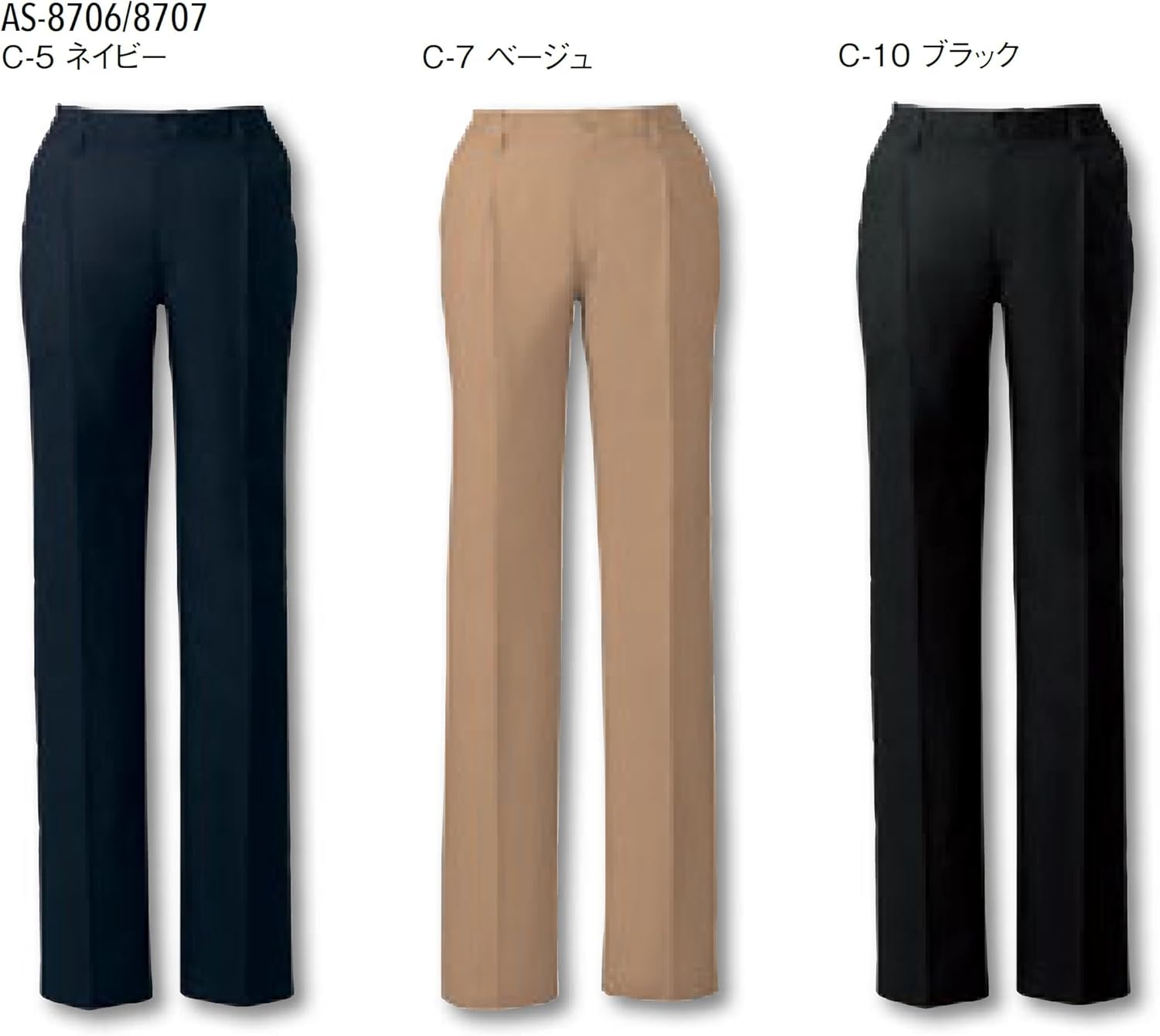 ツイル素材のネイビーパンツ