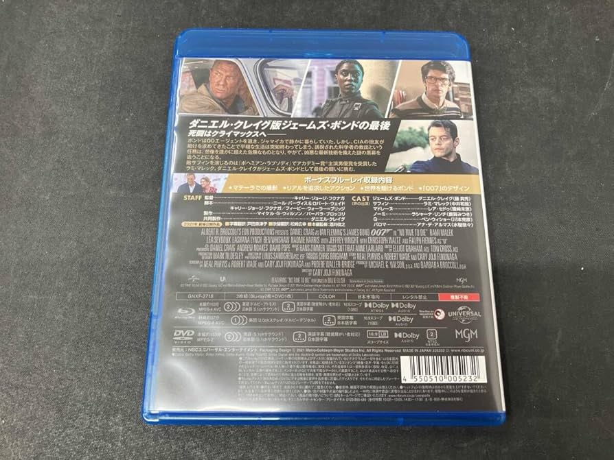 新品未開封 007 ノー タイム トゥ ーダイ ブルーレイ 新品未開封】Blu-ray 007 ノー・タイム・トゥ・ダイ - メルカリ