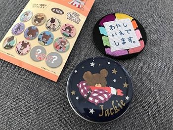Amazon | くまのがっこう 刺繍缶バッジ シークレット おまけ 缶