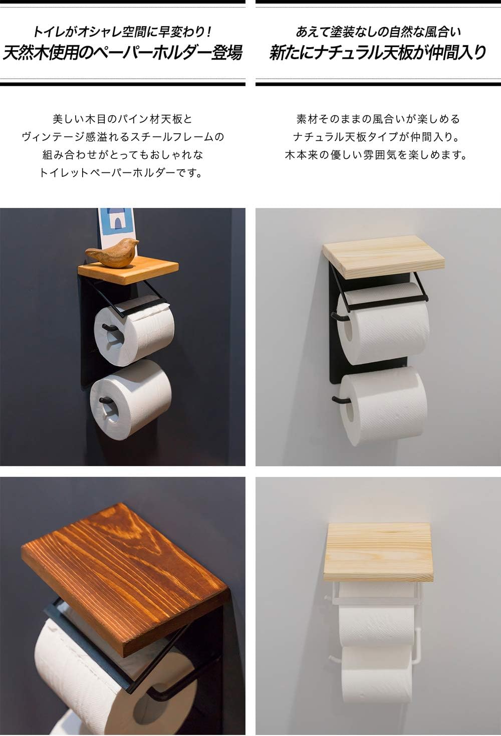 Amazon Ottostyle Jp トイレットペーパーホルダー ダブル 2連縦型 ブラウン パイン材 オイル仕上げ 2個取付 天然木 棚 小物置き 簡単設置 トイレットペーパーホルダー