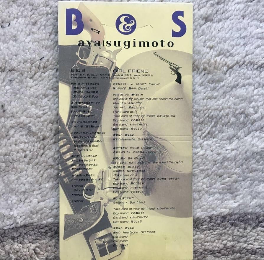 Friend　Ellyn Sanna　CD付き Friend Ellyn Sanna CD付き Friend Ellyn Sanna CD付き