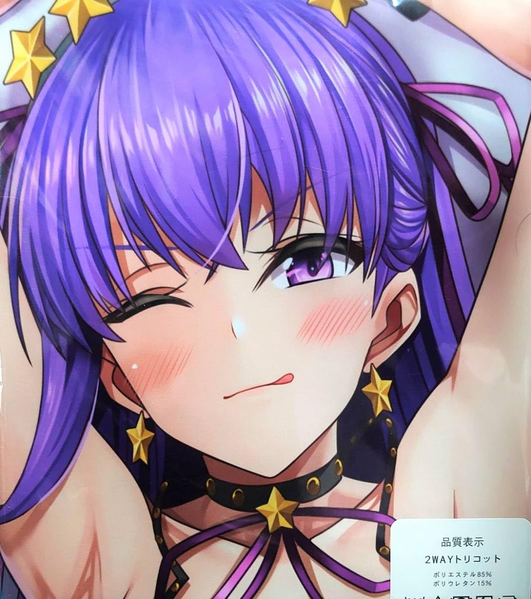 fgo BB Echo Studio Echo BB ガレキ　　となモ8 Amazon.co.jp: ☆FGO FateGrandOrder フェイトグランドオーダー BB