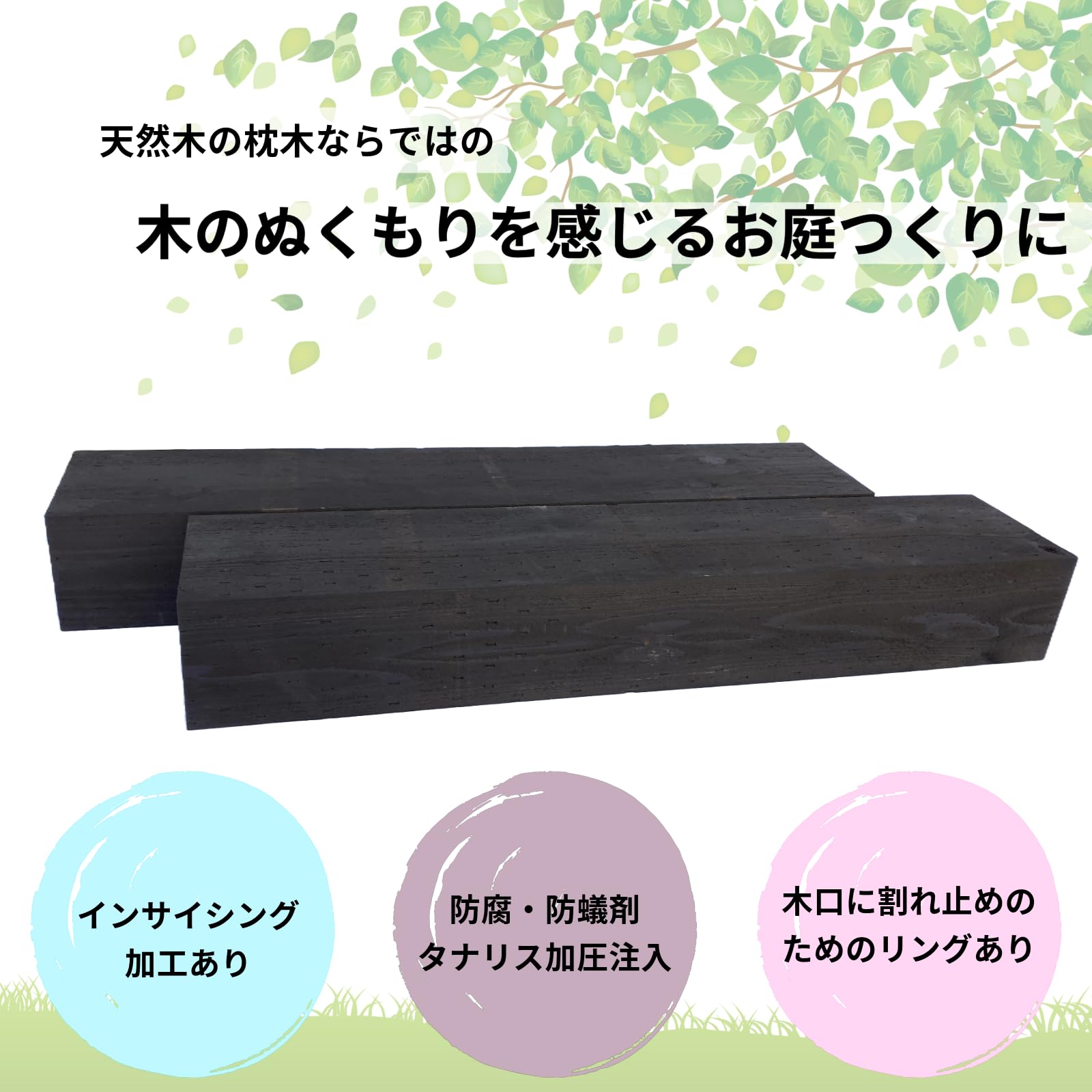 Amazon.co.jp: 木 木材 角材 杉 杉材 【 杉 枕木 厚さ 140mm × 幅
