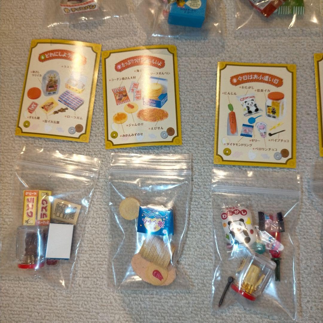 Amazon.co.jp: リーメント二丁目のぷち駄菓子屋さん 全10種 フルコンプ 