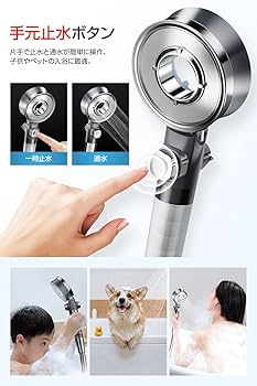 シャワーヘッド マイクロナノバブル 塩素除去 節水 マッサージ機能 手元止水 楽天市場】【最安値挑戦☆クーポンで最安4,277円】シャワー