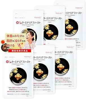 Amazon.co.jp: ターミナリアファースト 4 (機能性表示食品 / 120粒×6袋