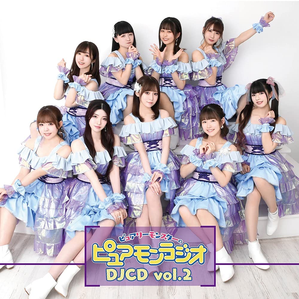 ピュアリーピュアリーピュアリー ピュアリー3 cd アイドル ピュアリーピュアリーピュアリー ピュアリー3 cd アイドル