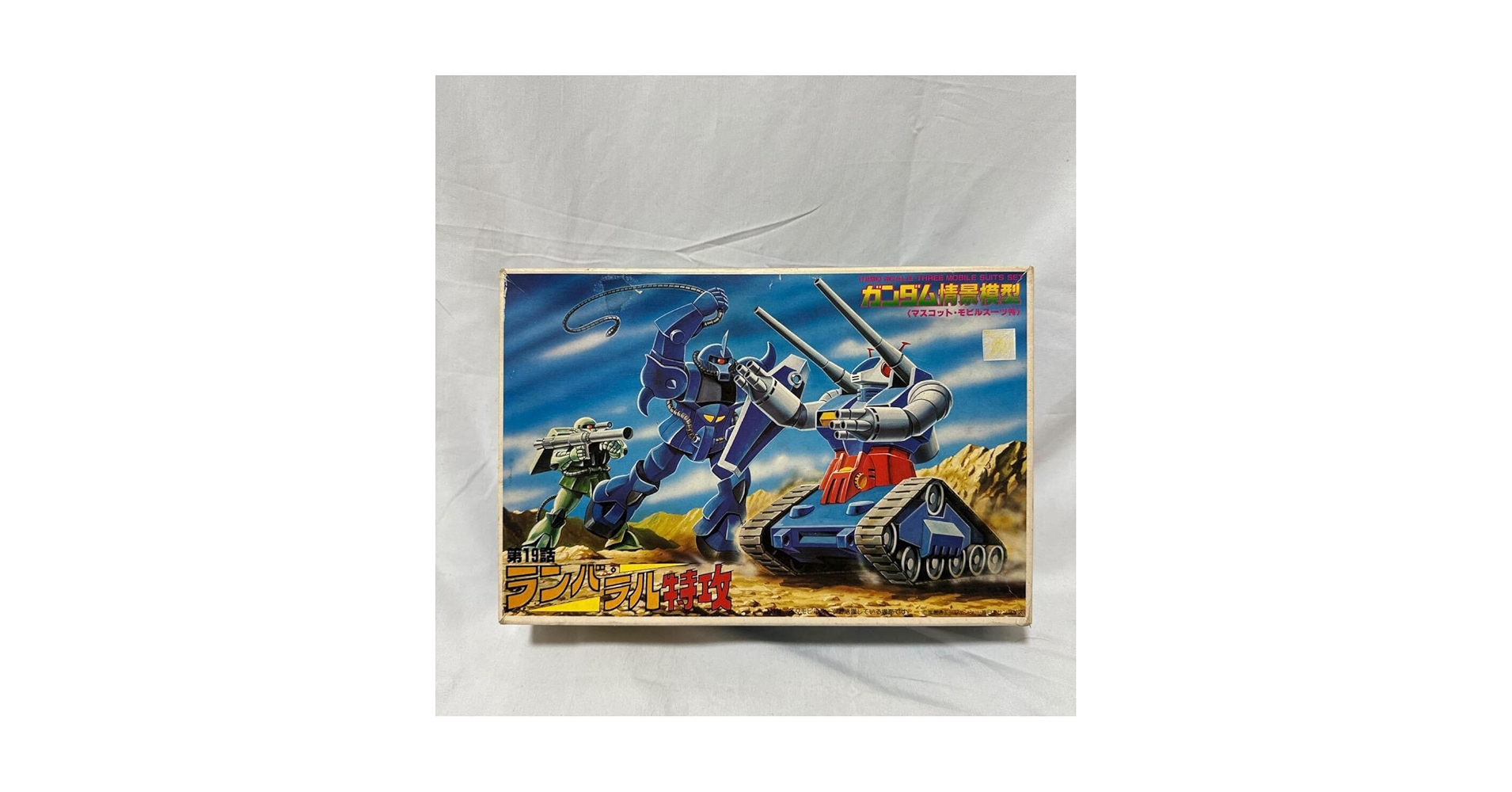 当時物 バンダイ バンザイマーク 旧キット ガンダム情景模型シリーズ 2点セット 当時物 バンダイ バンザイマーク 旧キット ガンダム情景模型