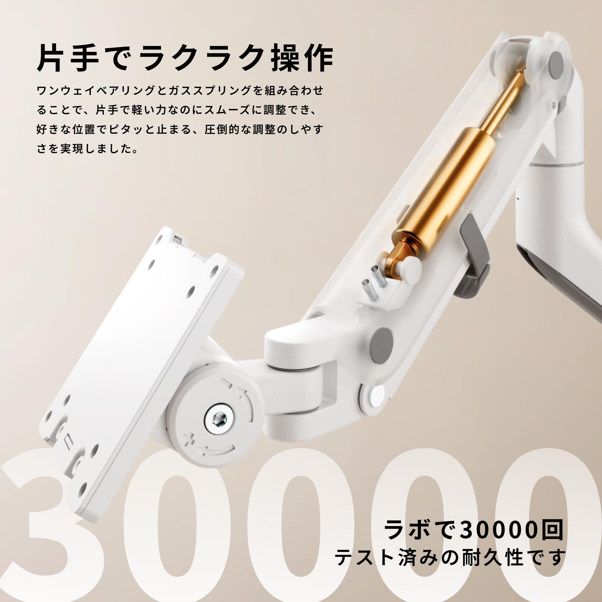 Amazon.co.jp: monTEK モニターアーム Pro 無重力 17〜57インチ対応 耐