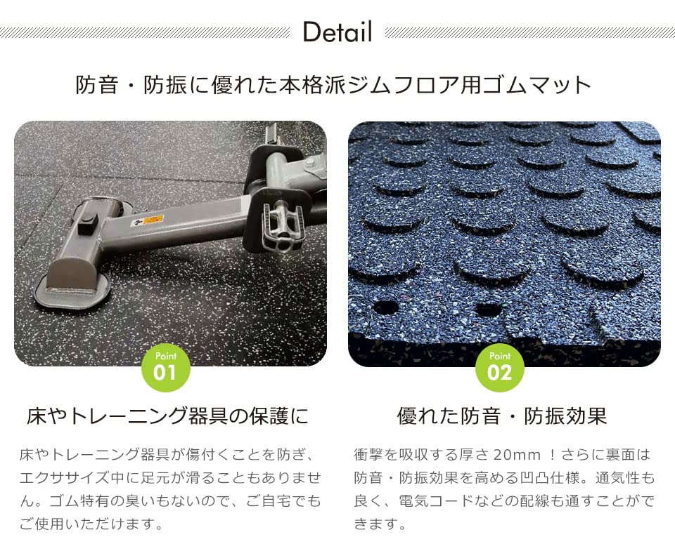 Amazon.co.jp: ゴムマット トレーニングマット ジムマット ゴムチップ