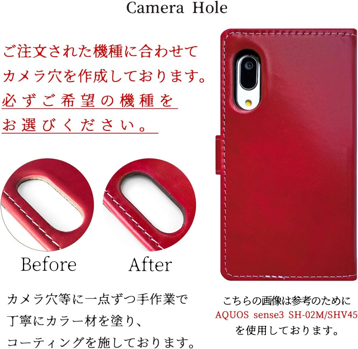 sense4 Plus SH-M16 ケース カバー 手帳型ケース SHM16 SHM16ケース 【ハンドメ】 SH-M16ケース S