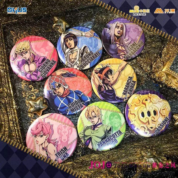 Amazon.co.jp: JOJO ジョジョの奇妙な冒険 黄金の風 中国 缶バッジA T