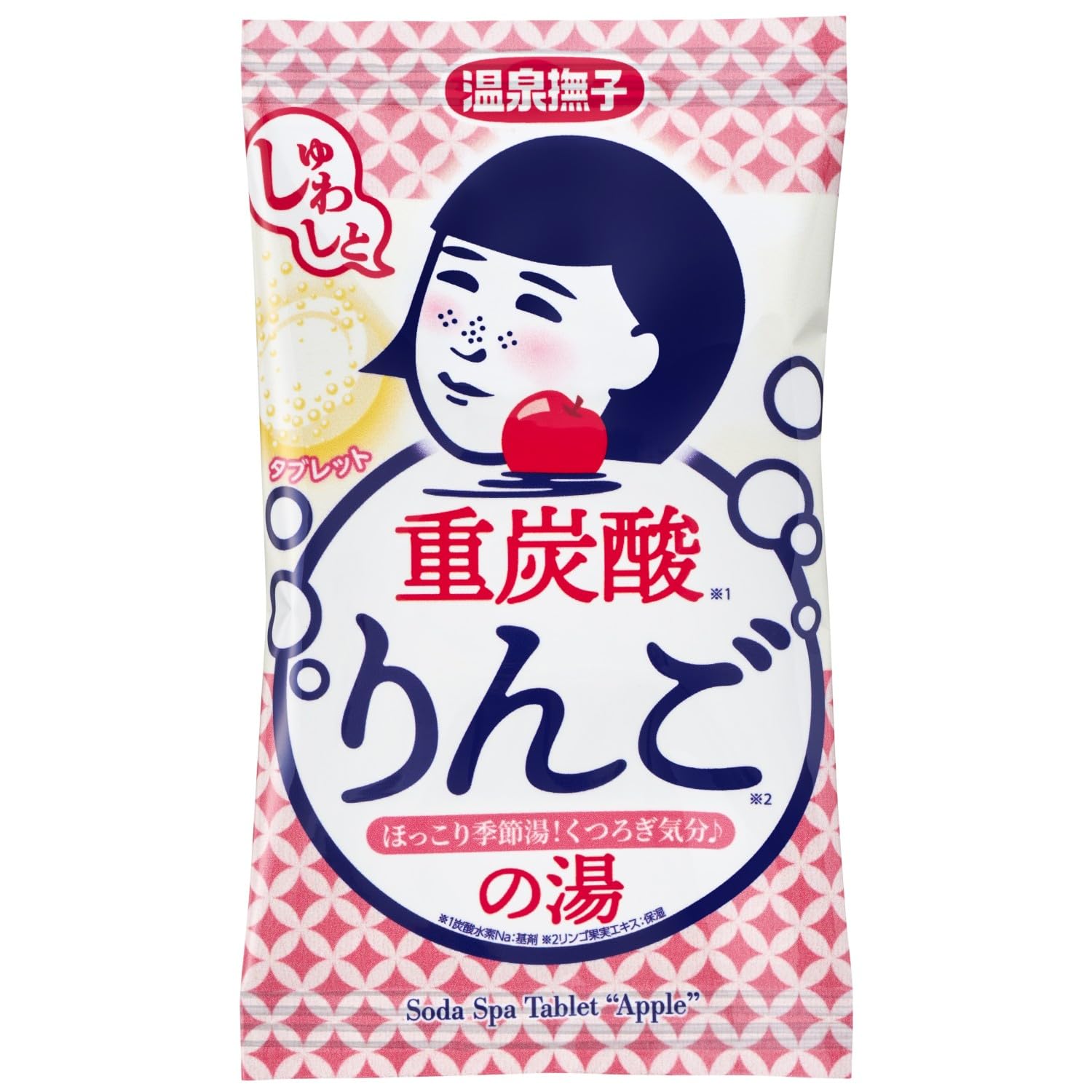 Amazon | 温泉撫子 重炭酸の湯 りんご タブレット 炭酸泉 お風呂 季節