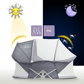 Beberoad ★New moon ベビーベッド グレー メッシュカバー付き Amazon.co.jp: Beberoad トラベルベビーベッド 折りたたみ式