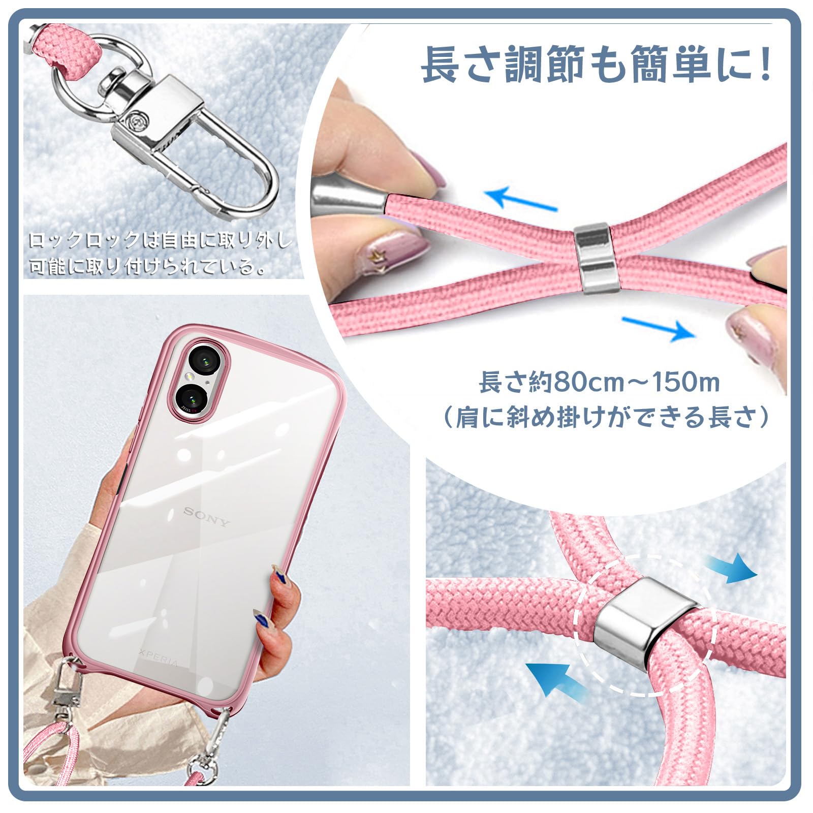 Amazon.co.jp: Xperia 5 V ケース ショルダー クリア ストラップ付き