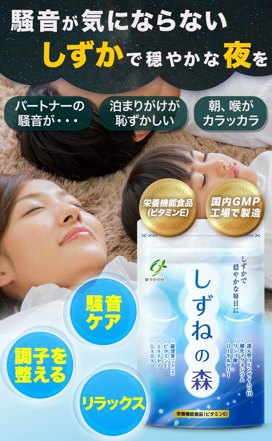 Amazon しずねの森 還元型コエンザイムq10 リンゴ酸 マグネシウム Gaba エキナセア ローヤルゼリー ビタミンe 栄養機能食品 サプリ 60粒 30日分 しずねの森 コエンザイムq10