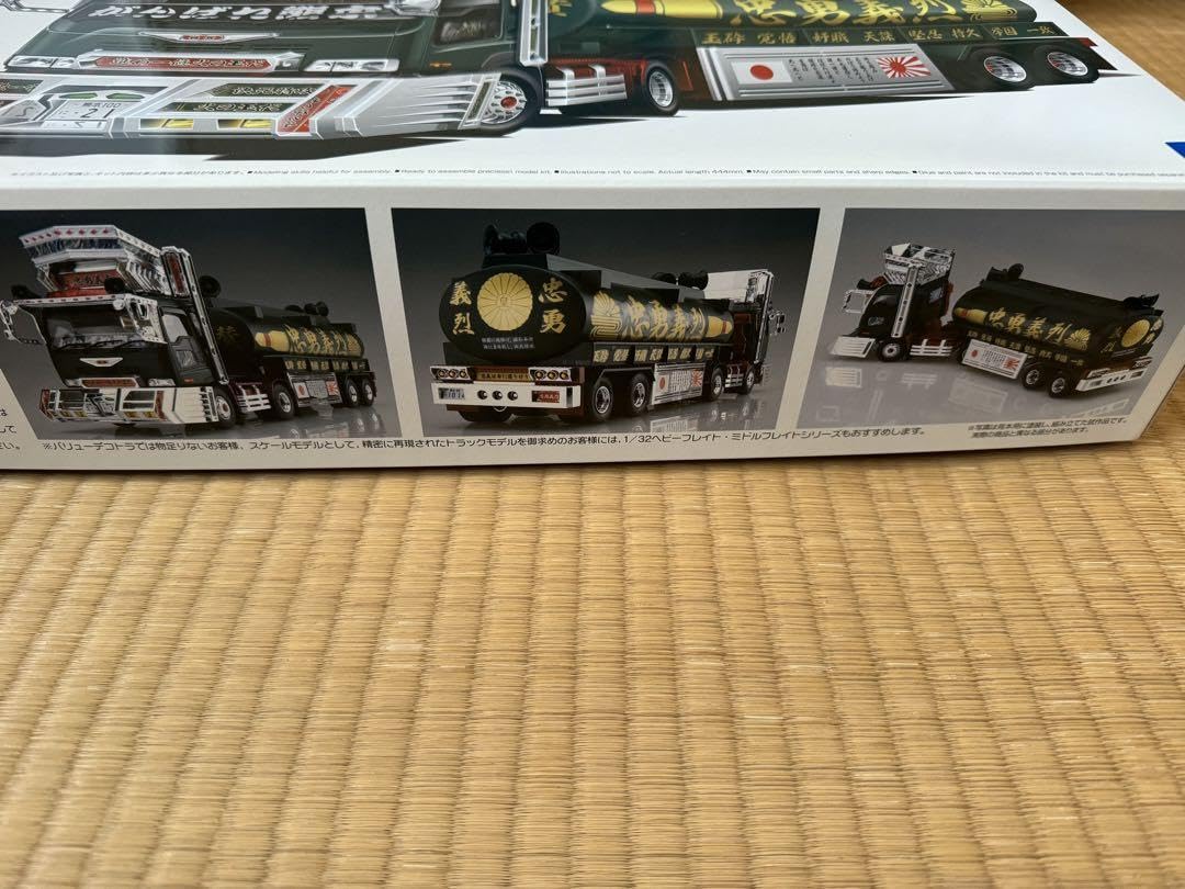 Amazon.co.jp: バリューデコトラ No.39 忠勇義烈 : おもちゃ