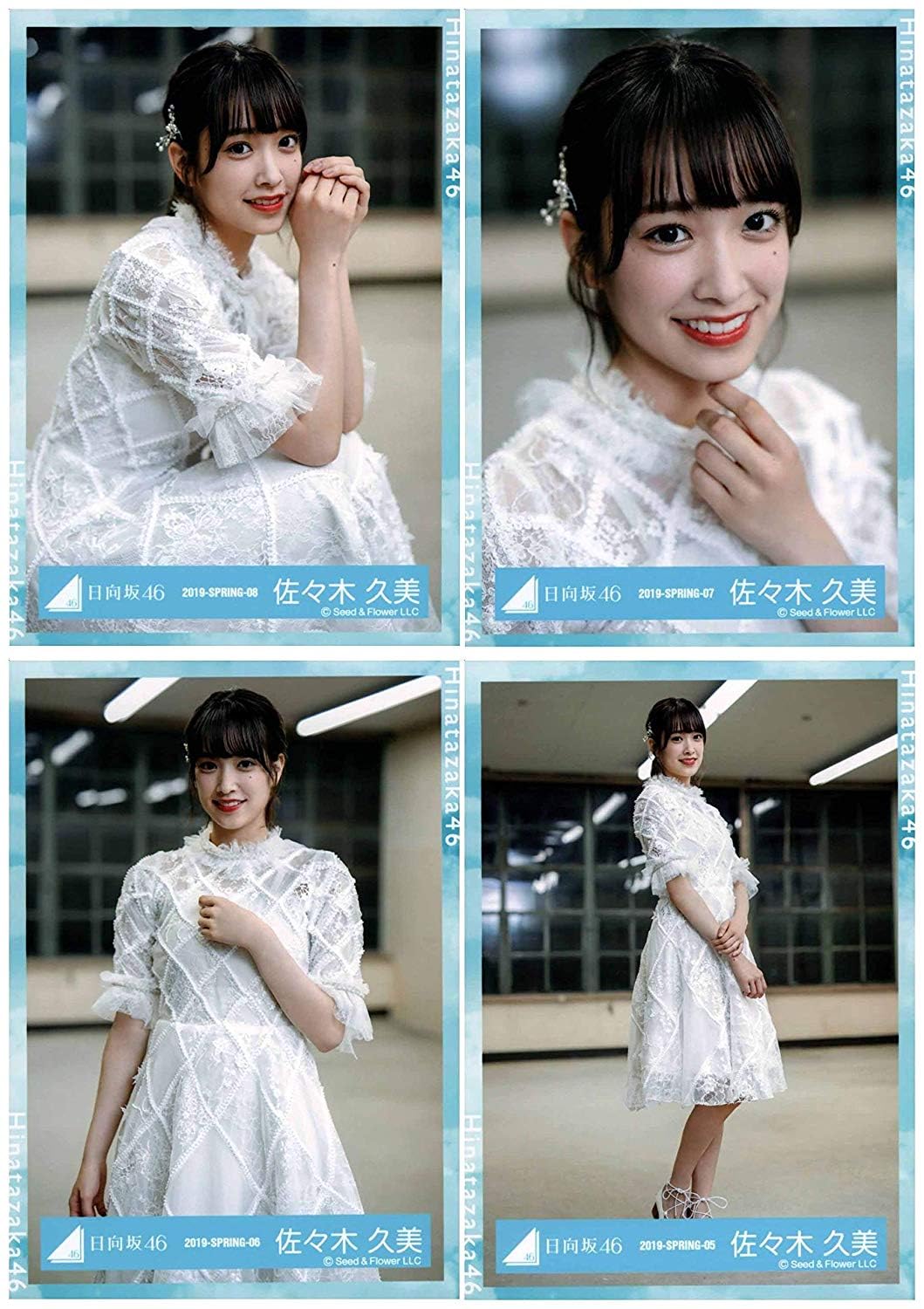 Amazon.co.jp: 日向坂46 ランダム生写真 ハッピーオーラ衣装 4種コンプ