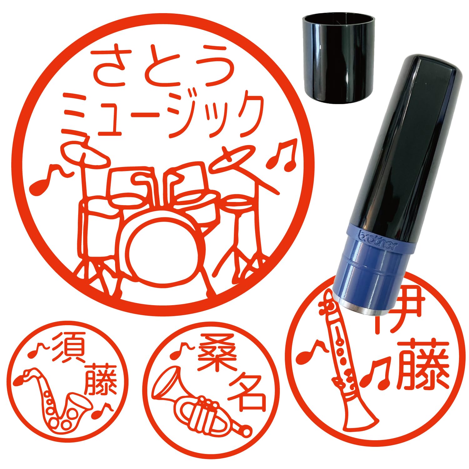 Amazon.co.jp: 楽器 吹奏楽 オケ イラストはんこ ブラザー 印鑑 お名前
