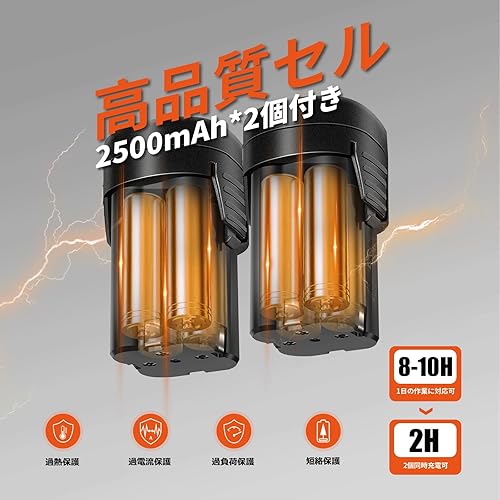 Miniatura 5 de Kebtek Tijeras de podar eléctricas profesionales inalámbricas para jardinería, tijeras de podar a pilas con 2 baterías de 2500 mAh, 5000 cortes,