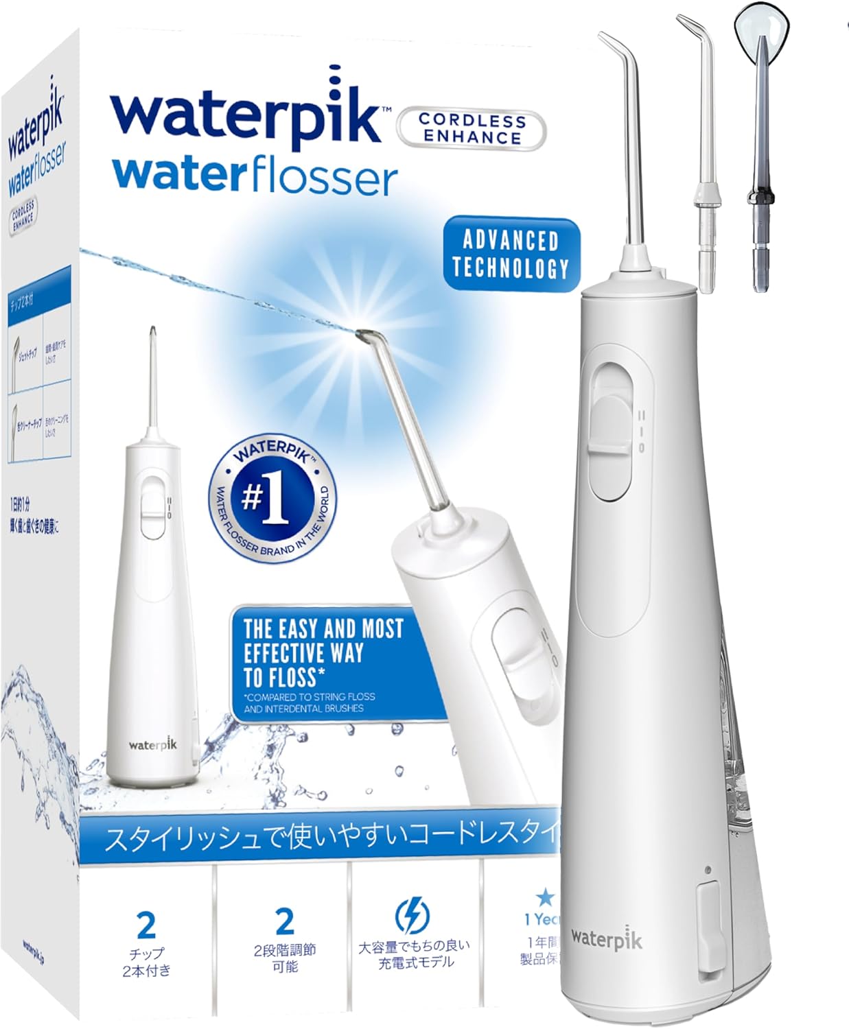 waterpik ウォーターピック【正規