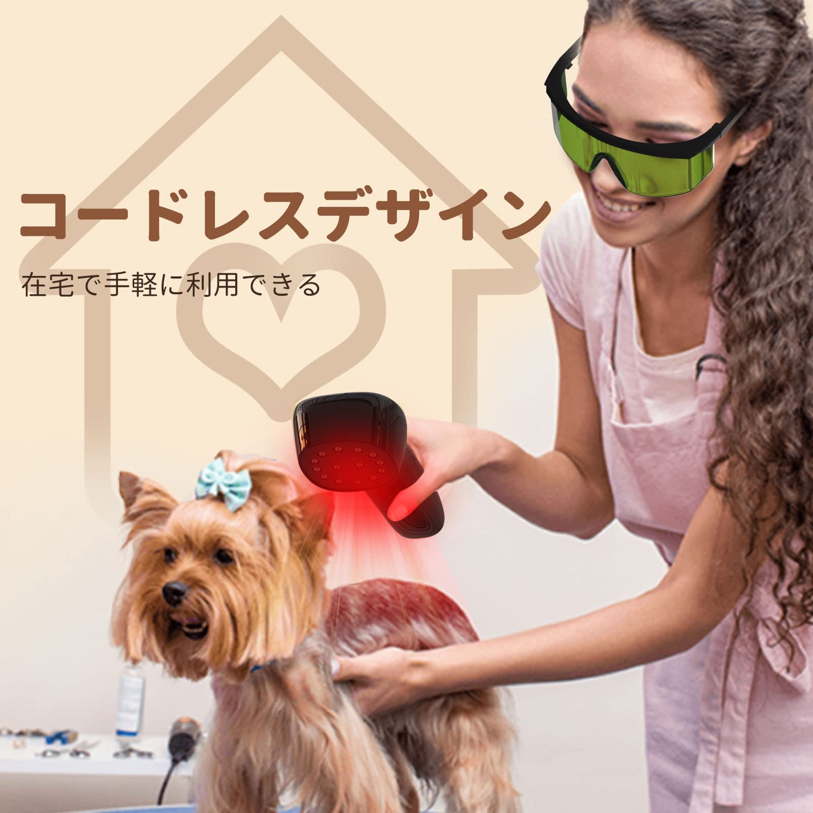 携帯用ペット赤灯の 装置、16pcsX660nm +4pcsX980nm +