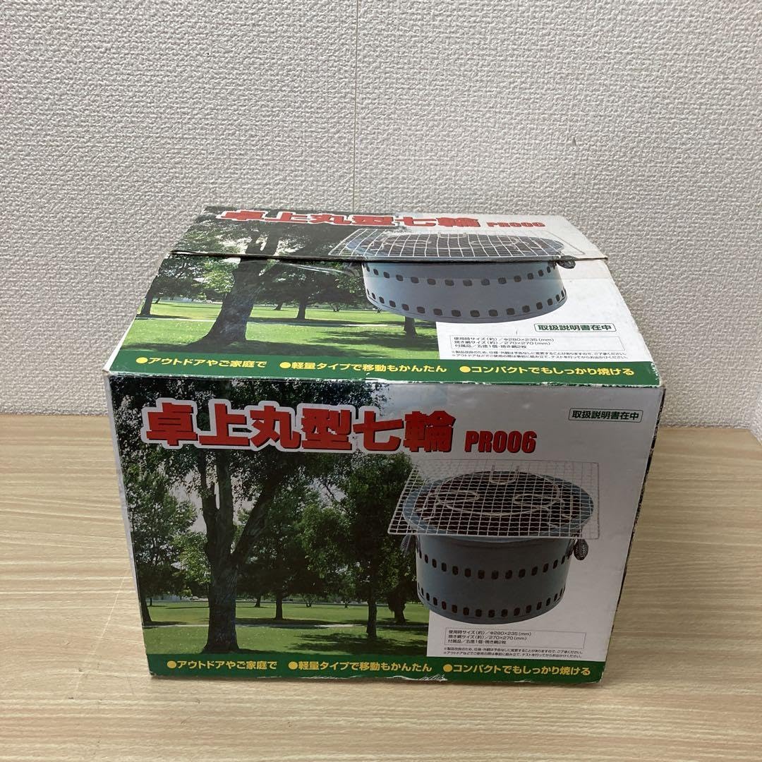 Amazon.co.jp: 卓上丸型七輪 PR006品 : スポーツ＆アウトドア
