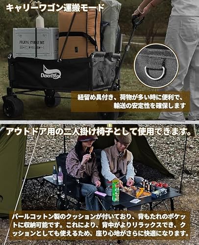 AnYoker キャリーワゴン キャリーカート 【10CM極太タイヤ·ブレーキ付】日よけテント付き 折りたたみ式物置台付き 静音 大容量 耐荷重200kg 3WAY キャンプ 椅子 子供用ソファ コンパクト 折り畳み ワンタッチ収束型 キャンプ キャリー レジャー BBQ 運動会 荷物運び 引っ越し (カーキ) YYL の商品画像 2