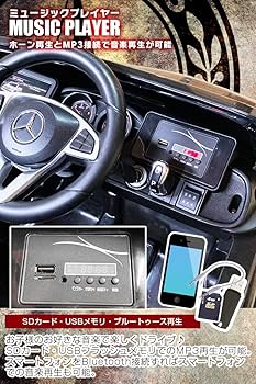 Amazon.co.jp: 大型 4WD BENZ X350d MONSTER TRUCK 電動乗用