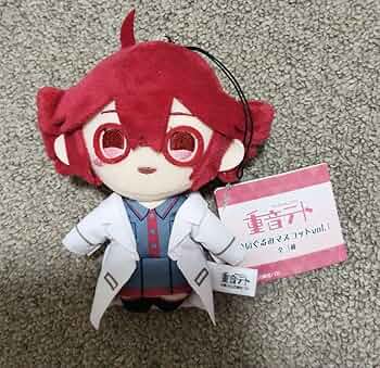 Amazon.co.jp: 重音テト ぬいぐるみマスコット vol.1 : おもちゃ