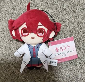 Amazon.co.jp: 重音テト ぬいぐるみマスコット vol.1 : おもちゃ