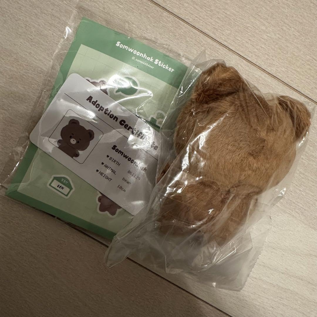 Amazon.co.jp: ウナク ぬいぐるみ ボネクド ボイネク