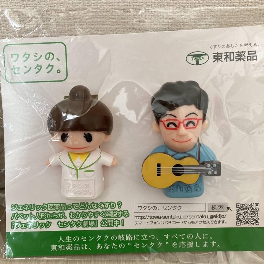 黒柳徹子 東和薬品 黒柳徹子&羽生結弦選手がCM初共演！ 「東和薬品」 新企業広告