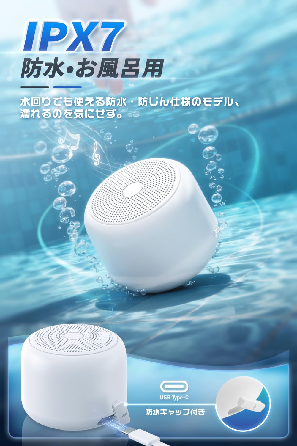 Amazon.co.jp: 【最新型＆完全防水】 bluetooth スピーカー IPX7 小型