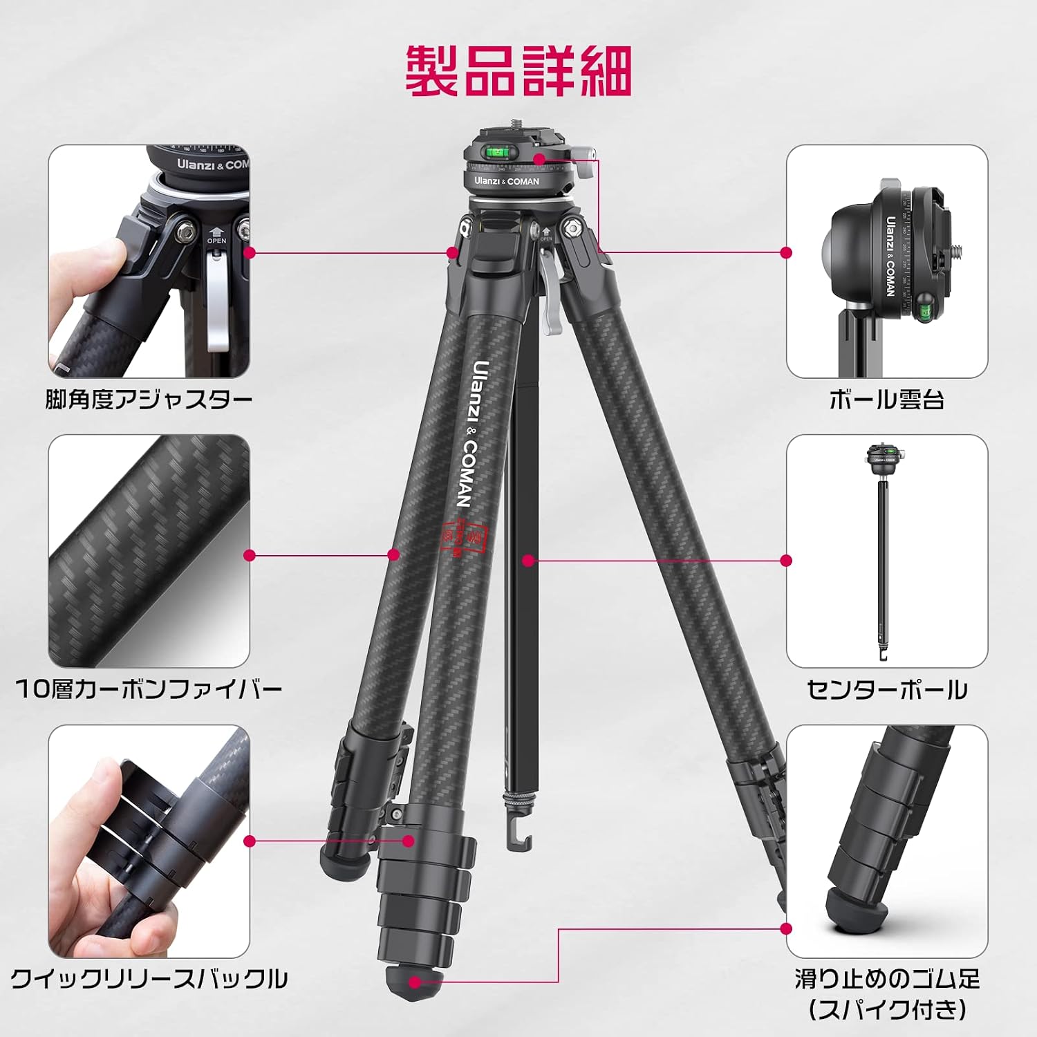 Ulanzi ZERO F38 三脚 カーボン三脚 トラベル三脚 3Way雲台 Ulanzi ZERO F38 三脚 カーボン三脚 トラベル三脚 3Way雲台