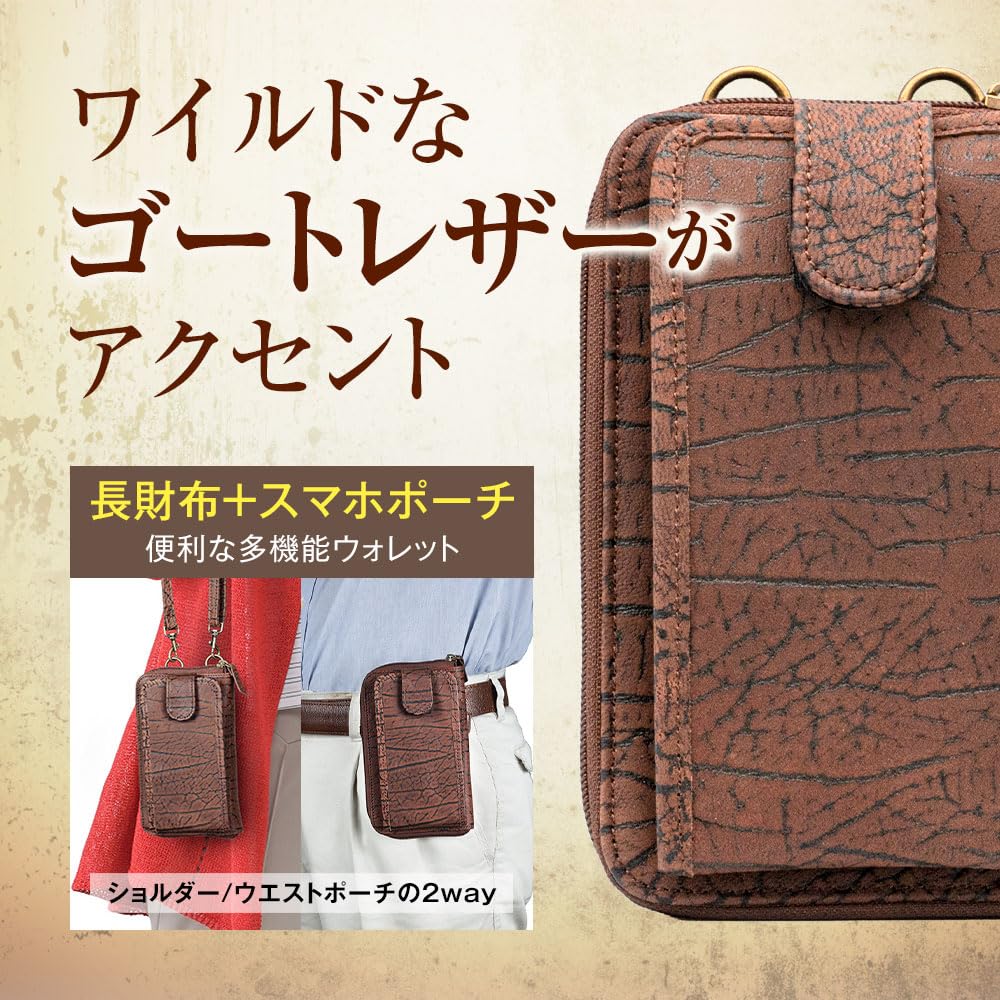 オリジナル 長財布 スマホポーチ✕2 Amazon.co.jp: スマホポーチ 長財布 男女兼用 2way ショルダー