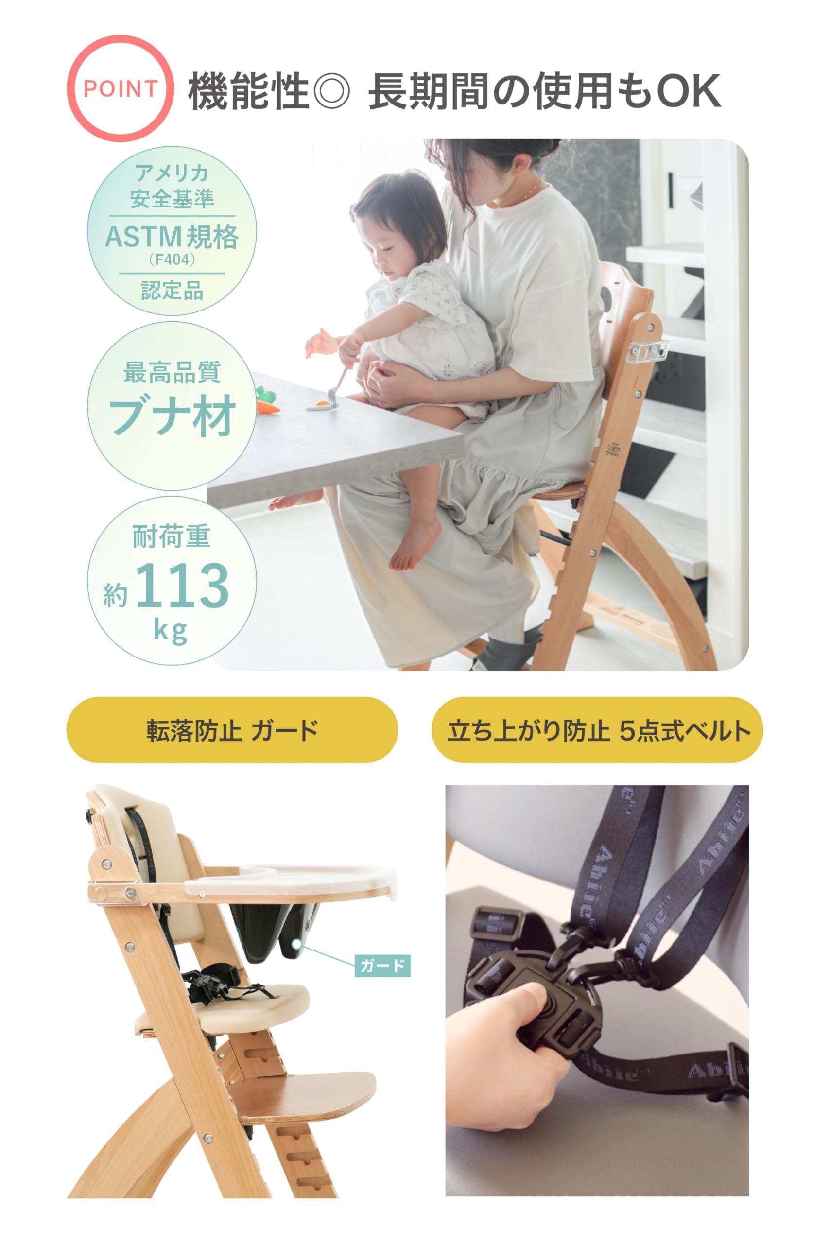ビヨンドジュニアハイチェア ナチュラル・グレー（訳アリ） Amazon 