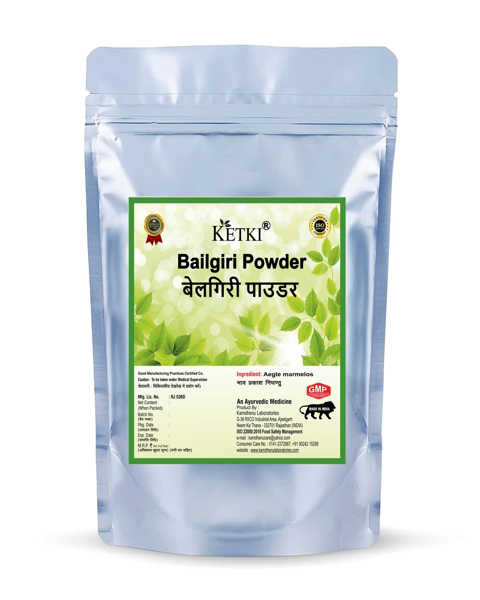 See full amazon price history chart for Ketki Belgiri Powder | Aegle Marmelos | Pack of 1, 100 grams | Bael giri powder | Bael phal dry/Wood Apple/bealgiri powder Ketki Belgiri Powder | Aegle Marmelos | Pack of 1, 100 grams | Bael giri powder | Bael phal dry/Wood Apple/bealgiri powder (B09ZRRMHC8) Amazon Price History, Amazon Price Tracker