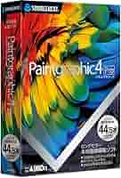 Paintgraphic 4 Pro(最新) | 写真・画像編集ソフト | Ph Amazon.co.jp: Paintgraphic 4 Pro(最新) | 写真・画像編集