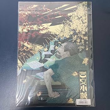 【稀少】King Gnu 「千両役者vs三文小説」ポスター ラミネート加工済 稀少】King Gnu 「千両役者vs三文小説」ポスター ラミネート加工