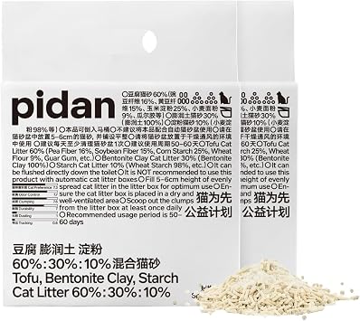 pidan Mix Cat Litter,Tofu Cat Litter with Bentonite Starch 60%30%10%,Absorbent and Fast Drying,Flushable,Selected Quality Pea Dregs,5-Fold Water Absorption,Strong Clumping Upgraded-5.3lb2bag