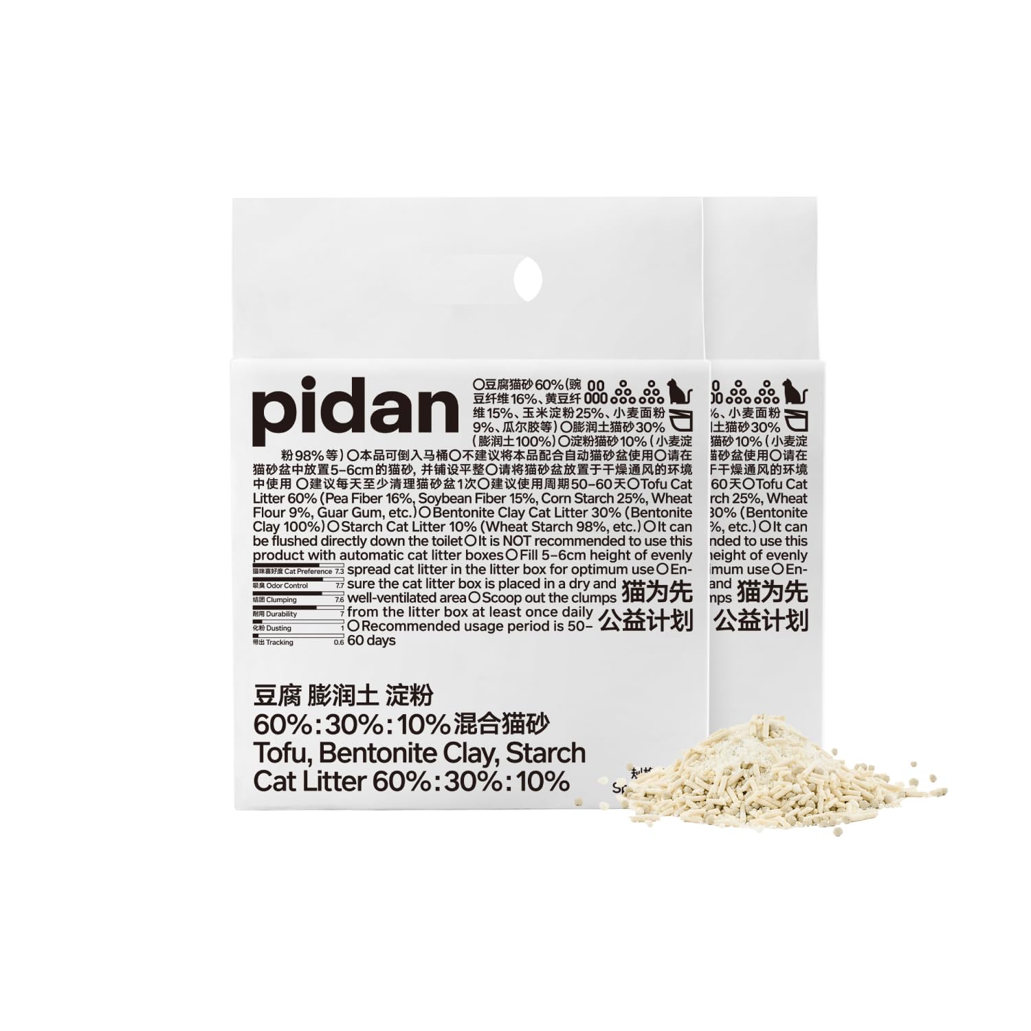 pidan Mix Cat Litter