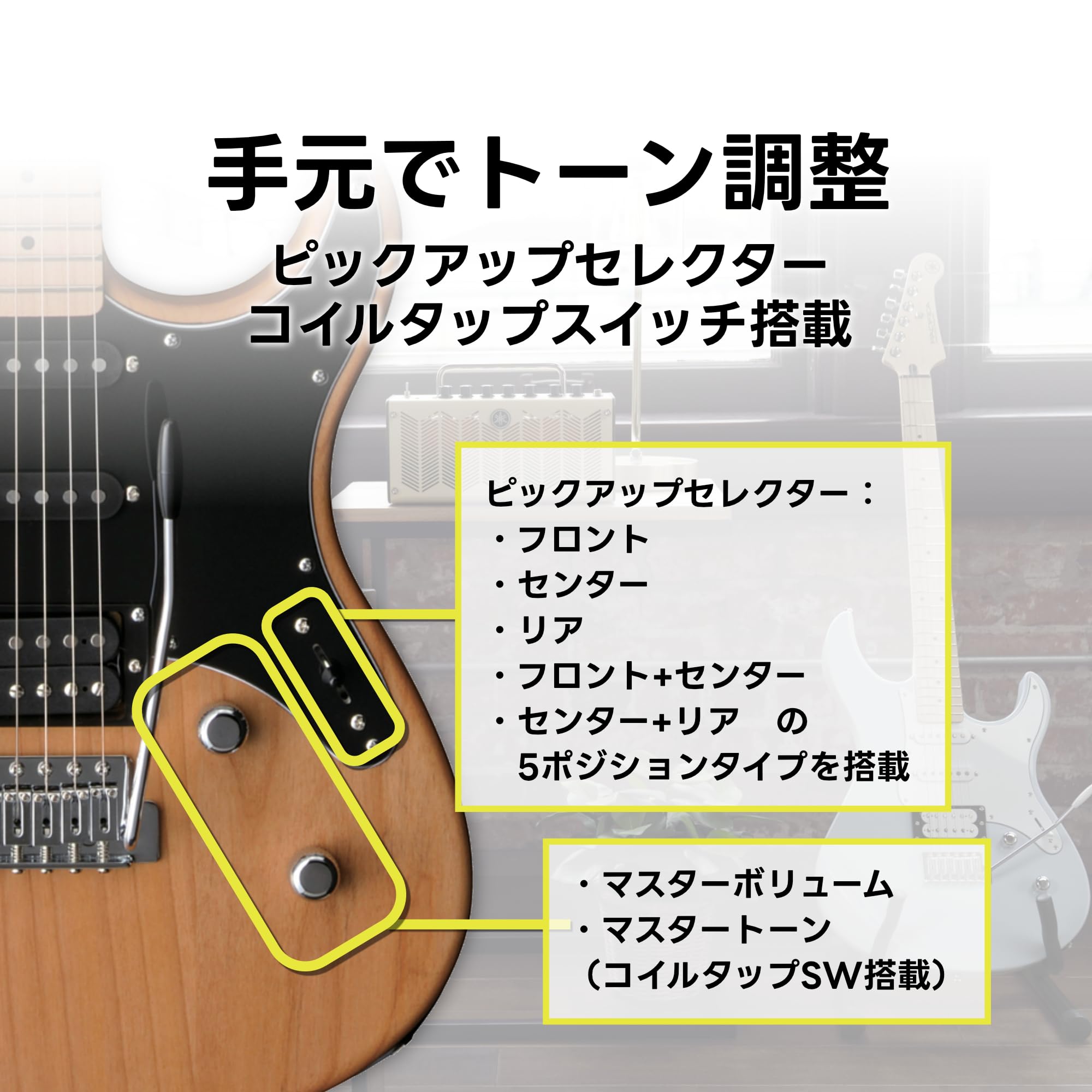 ヤマハ PACIFICA PAC112VMX YNS 純正ソフトケース付属 Amazon | ヤマハ エレキギター PACIFICA PAC112VMX YNS 純正ソフト