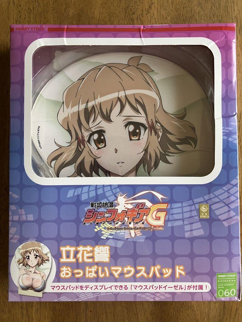 戦姫絶唱シンフォギア 立花響　おっぱいマウスパッド 戦姫絶唱シンフォギア 立花響 おっぱいマウスパッド