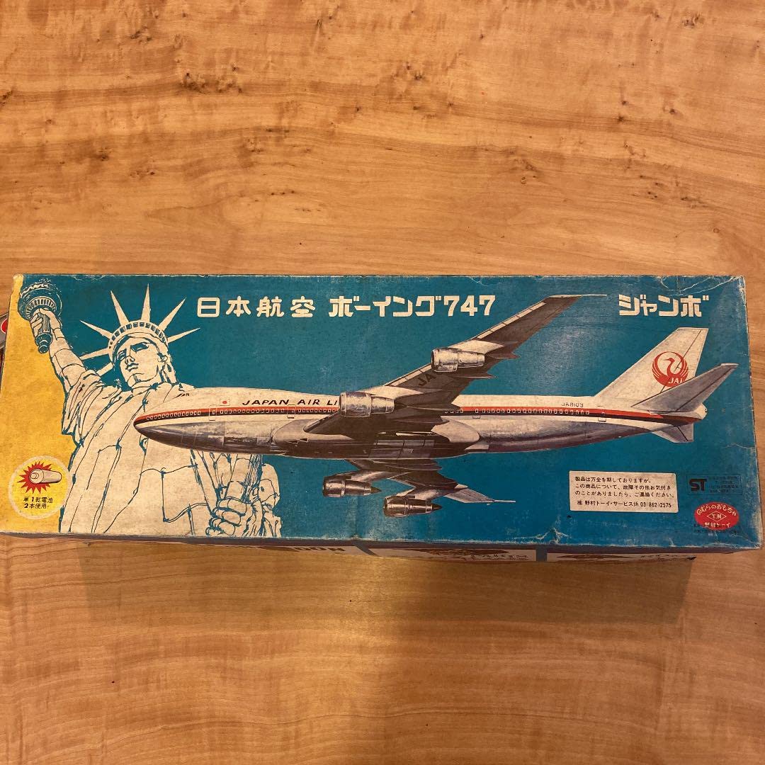 Amazon.co.jp: 飛行機 超 野村トーイ 日本航空 ボーイング747