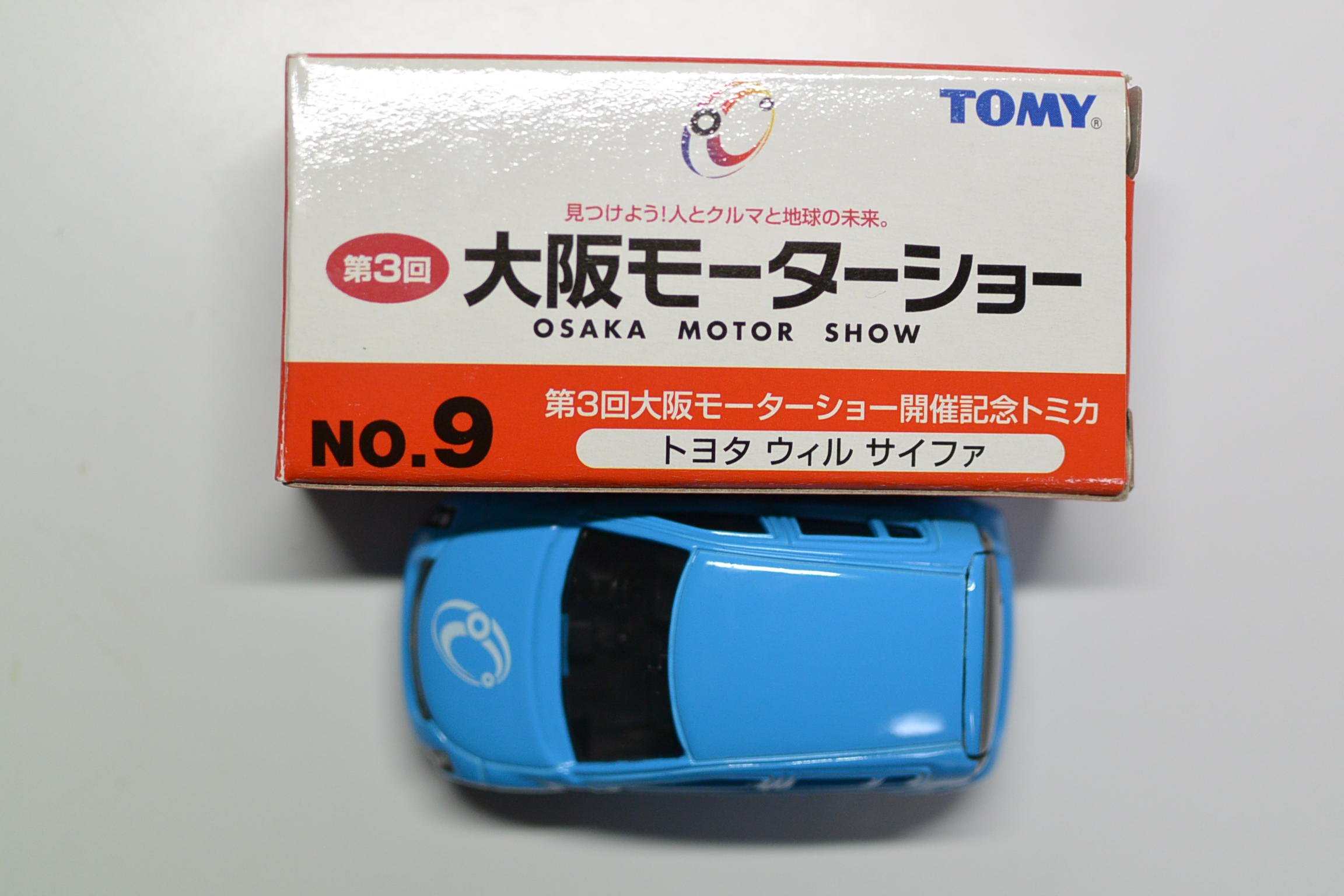 Amazon.co.jp: トミカ 第3回 大阪モーターショー開催記念トミカ