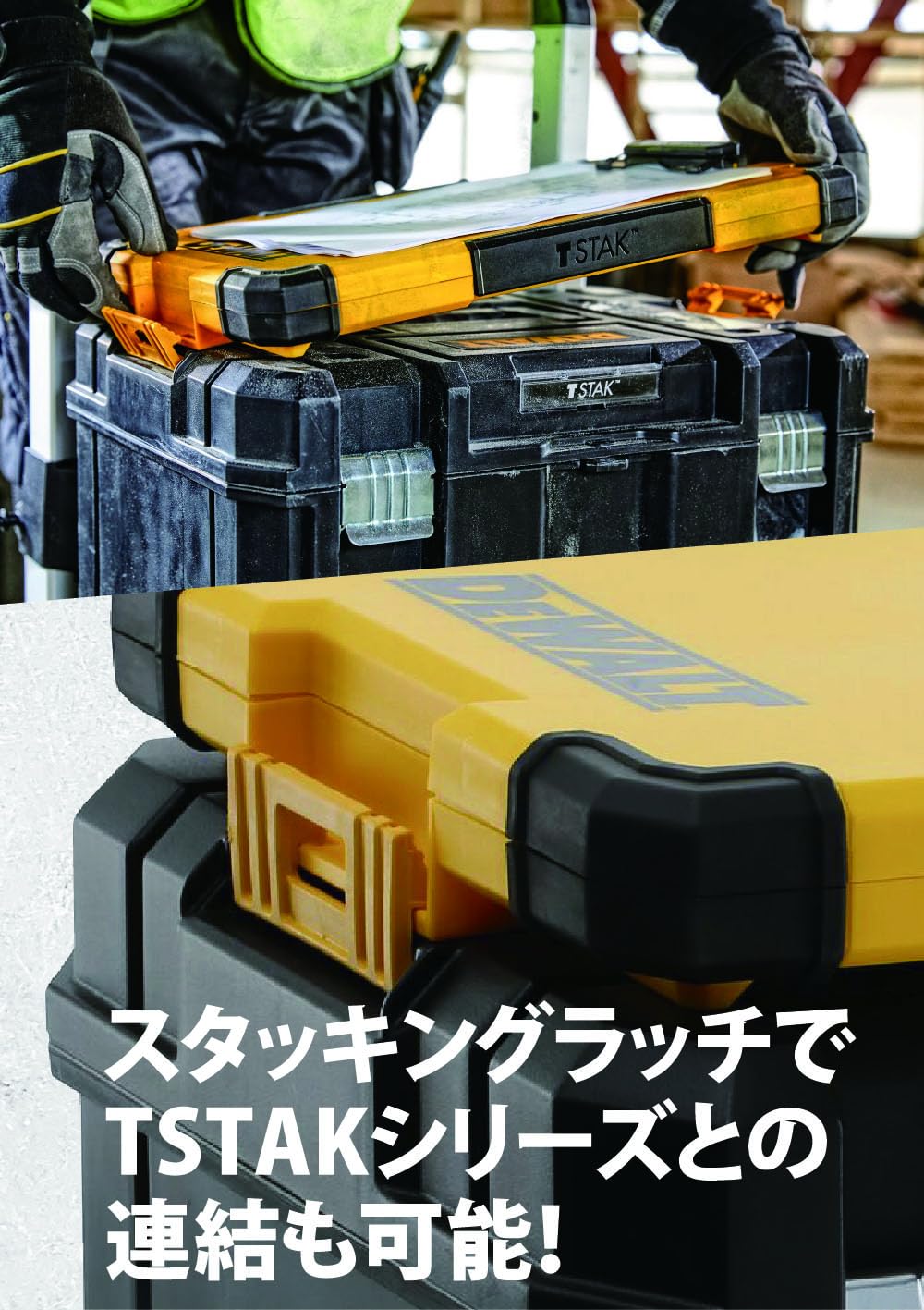 Amazon.com: Dewalt DWST82732-1 Tea Stack Binder Clipboard : Tools