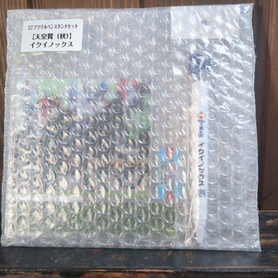 イクイノックス 2022 天皇賞・秋 アクリルペンスタンド 初G1勝利