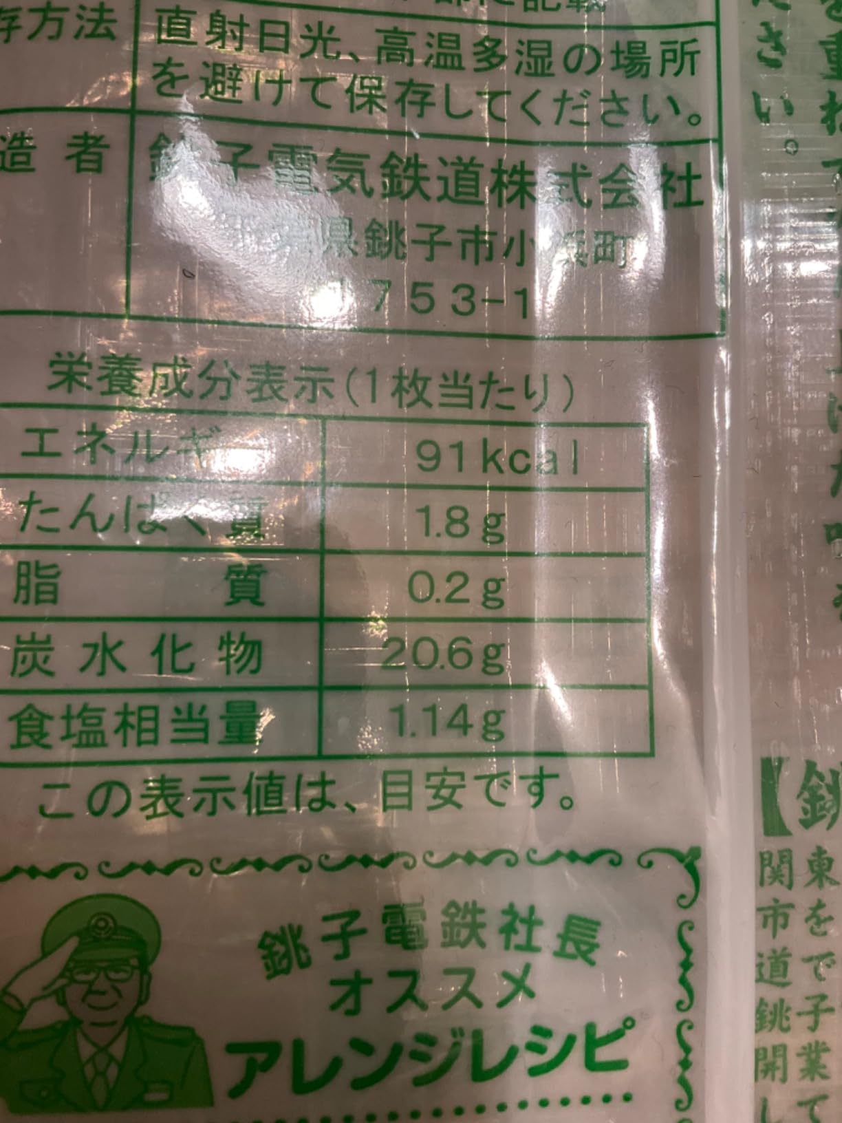 お客様イメージ